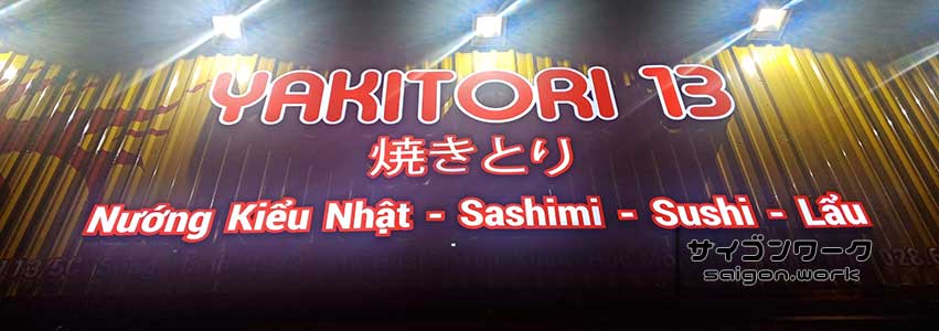 ホックモン初？の日本食屋『Yakitori13』がオープン ｜ サイゴンワーク