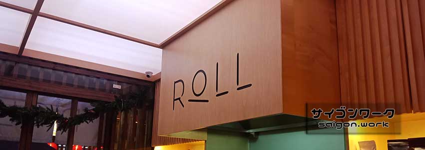 唐揚げが美味しい『Roll』| サイゴンワーク