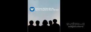 Chillies Warner Music Vietnam | サイゴンワーク