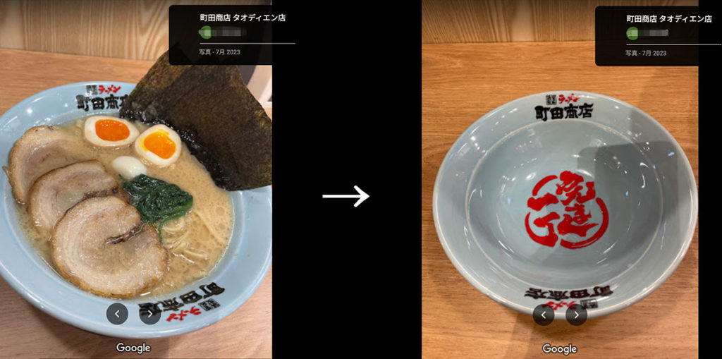 町田商店でラーメンのスープまで飲み干すことを『完まく』というのですが、写真はなぜか洗ったドンブリを写す。